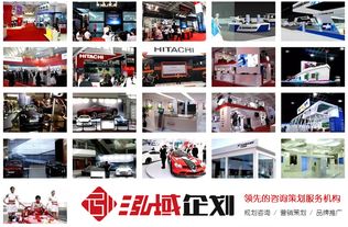 重慶公關活動策劃與設計 構建品牌影響力的戰(zhàn)略與實踐