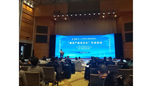 湖北產品全球行 華創(chuàng)會專場活動精彩亮相，助推品牌國際化新篇章