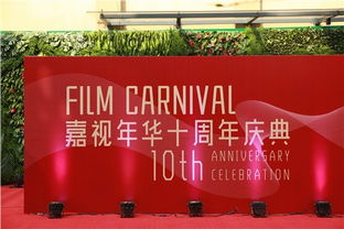 北京設計節(jié)慶節(jié)展公關活動策劃 融合創(chuàng)意、傳播與城市影響力