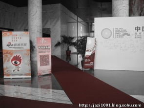 奇致品牌全程策劃2011中國地板企業(yè)家峰會圓滿落幕，公關(guān)活動策劃彰顯專業(yè)實力