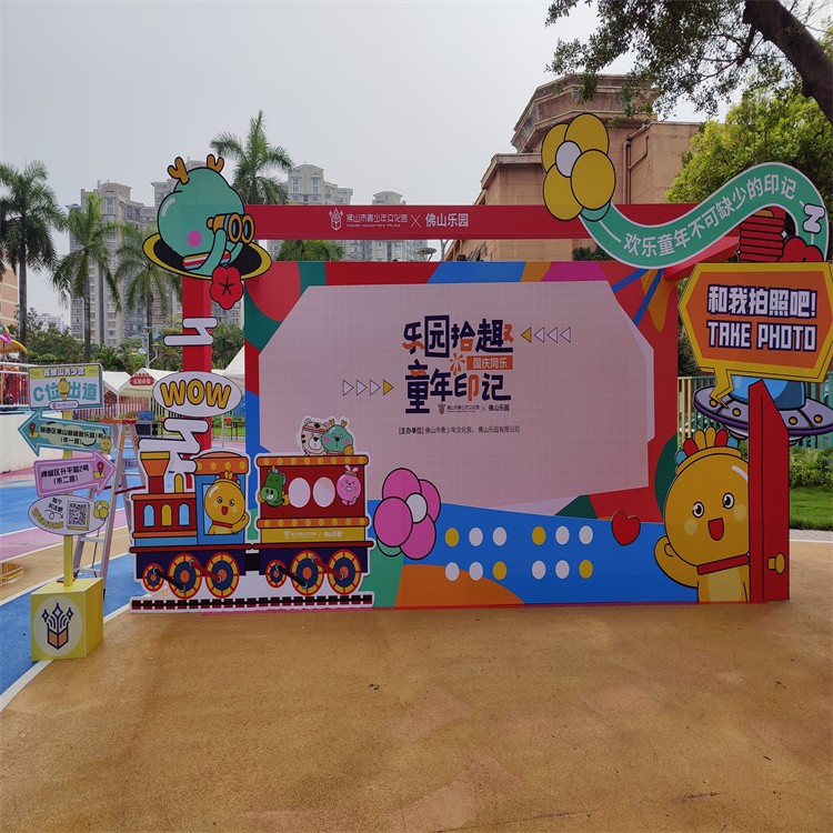 肇慶地產(chǎn)公關(guān)推廣活動策劃 以大型促銷活動驅(qū)動地產(chǎn)價值躍升
