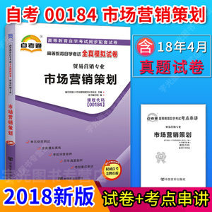 策劃方案大全價(jià)格解析 如何獲取性價(jià)比高的市場(chǎng)營銷策劃服務(wù)