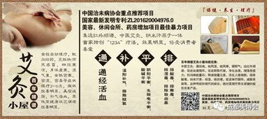 創(chuàng)新針灸美容 技術(shù)、市場(chǎng)與服務(wù)的融合之道